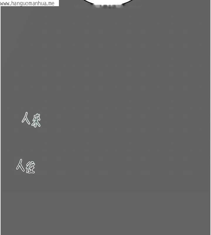 韩国漫画掠夺行动韩漫_掠夺行动-第51话-你的肉棒更美味在线免费阅读-韩国漫画-第186张图片