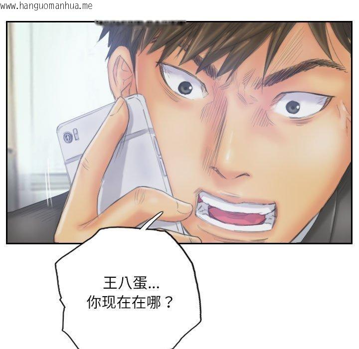 韩国漫画灵魂互换韩漫_灵魂互换-第33话在线免费阅读-韩国漫画-第25张图片