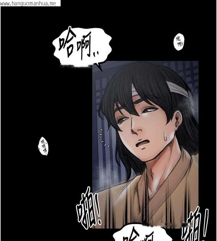 韩国漫画最强家丁韩漫_最强家丁-第33话-是夫人的呻吟声…!在线免费阅读-韩国漫画-第58张图片