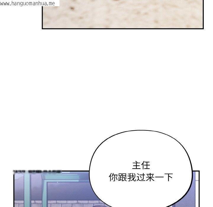 韩国漫画傻瓜病毒韩漫_傻瓜病毒-第17话在线免费阅读-韩国漫画-第141张图片