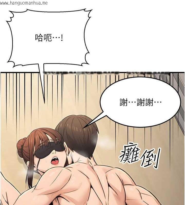 韩国漫画公务员的桃色副业韩漫_公务员的桃色副业-第13话-主人，请射进来…!在线免费阅读-韩国漫画-第124张图片