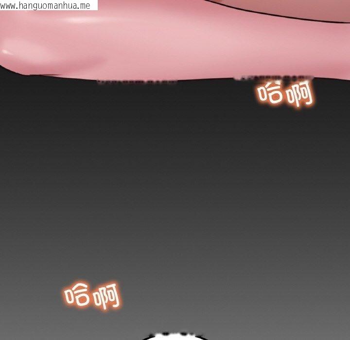 韩国漫画想要拥有她/渴望占有她韩漫_想要拥有她/渴望占有她-第60话在线免费阅读-韩国漫画-第113张图片