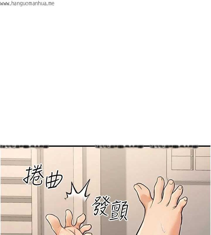 韩国漫画公务员的桃色副业韩漫_公务员的桃色副业-第13话-主人，请射进来…!在线免费阅读-韩国漫画-第122张图片