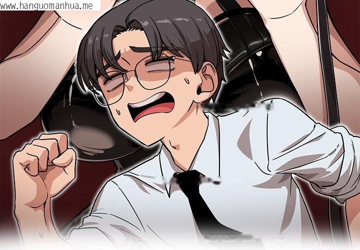 韩国漫画当狗不丢人韩漫_当狗不丢人-第1话在线免费阅读-韩国漫画-第2张图片