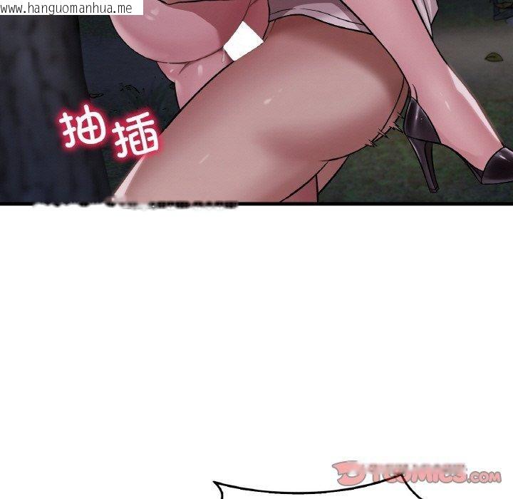 韩国漫画想要拥有她/渴望占有她韩漫_想要拥有她/渴望占有她-第60话在线免费阅读-韩国漫画-第69张图片