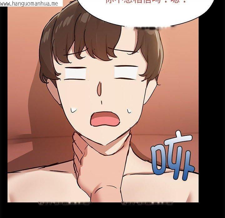 韩国漫画共享男友/出租男友韩漫_共享男友/出租男友-第29话在线免费阅读-韩国漫画-第22张图片