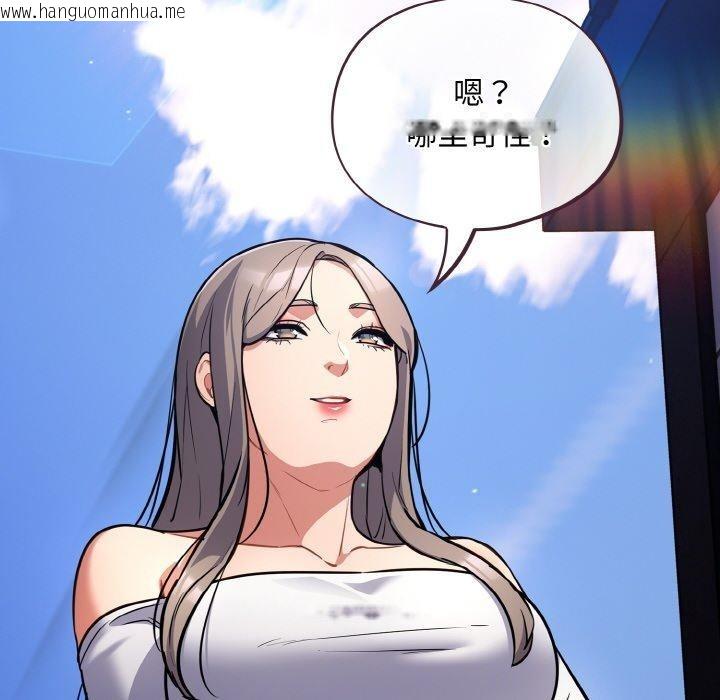 韩国漫画傻瓜病毒韩漫_傻瓜病毒-第17话在线免费阅读-韩国漫画-第152张图片