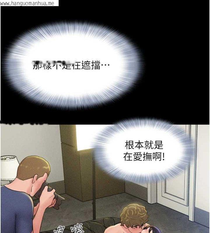 韩国漫画韶恩韩漫_韶恩-第45话-没被选择的男友在线免费阅读-韩国漫画-第139张图片