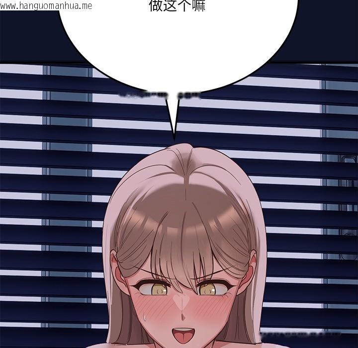 韩国漫画当狗不丢人韩漫_当狗不丢人-第1话在线免费阅读-韩国漫画-第259张图片