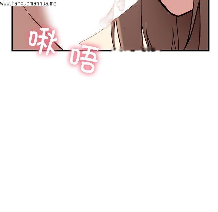 韩国漫画当狗不丢人韩漫_当狗不丢人-第3话在线免费阅读-韩国漫画-第45张图片