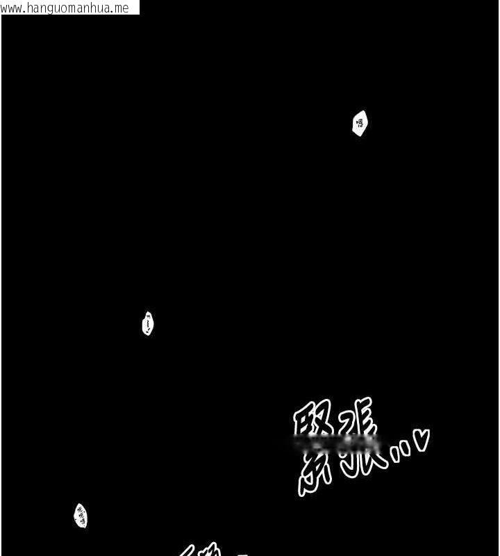 韩国漫画最强家丁韩漫_最强家丁-第33话-是夫人的呻吟声…!在线免费阅读-韩国漫画-第23张图片