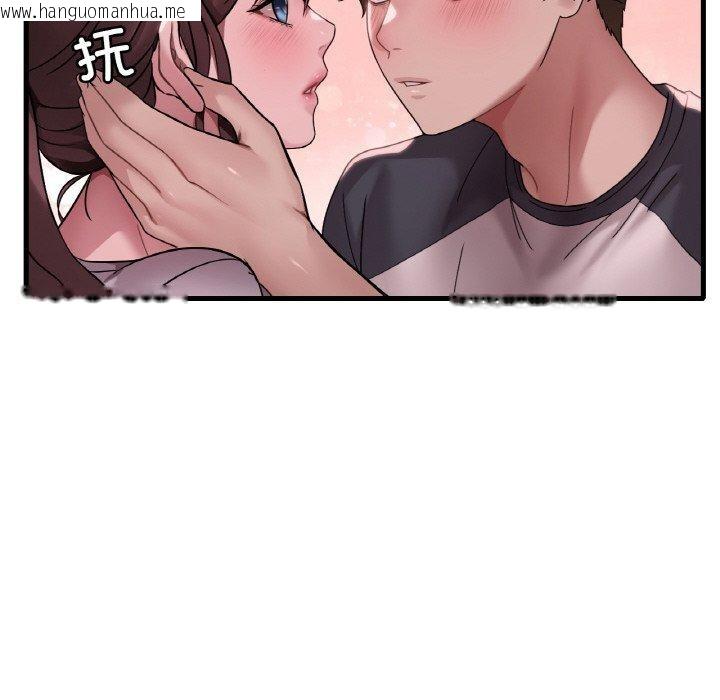 韩国漫画想要拥有她/渴望占有她韩漫_想要拥有她/渴望占有她-第60话在线免费阅读-韩国漫画-第24张图片