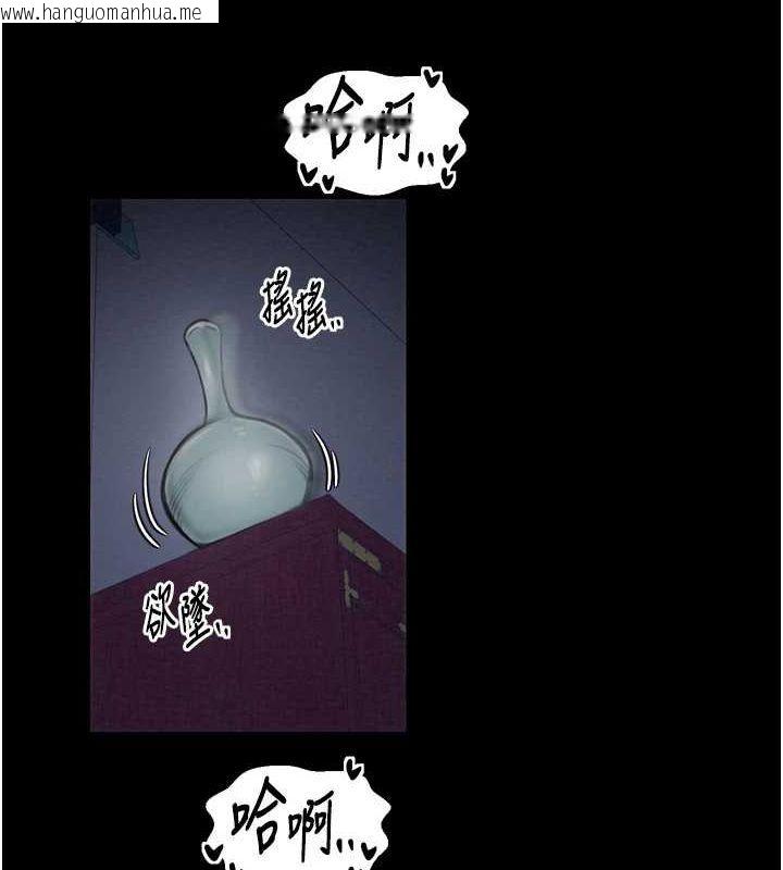 韩国漫画最强家丁韩漫_最强家丁-第33话-是夫人的呻吟声…!在线免费阅读-韩国漫画-第146张图片
