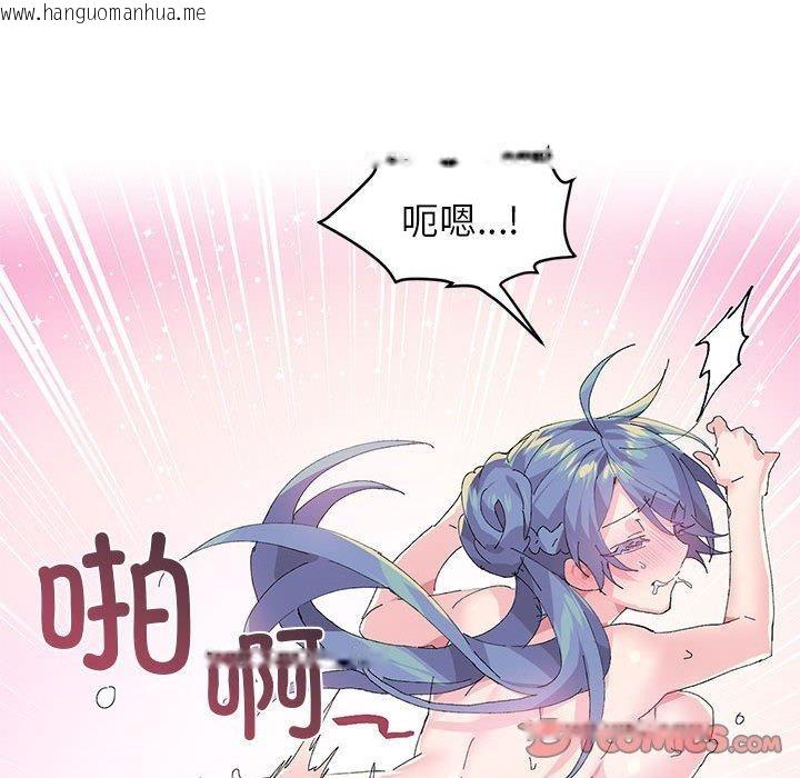 韩国漫画虚拟仙境韩漫_虚拟仙境-第8话在线免费阅读-韩国漫画-第16张图片