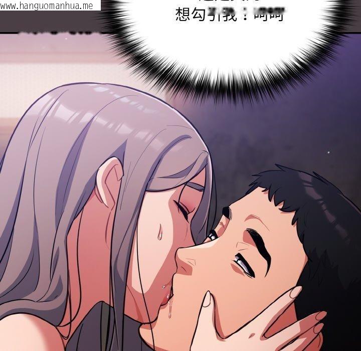 韩国漫画傻瓜病毒韩漫_傻瓜病毒-第17话在线免费阅读-韩国漫画-第26张图片