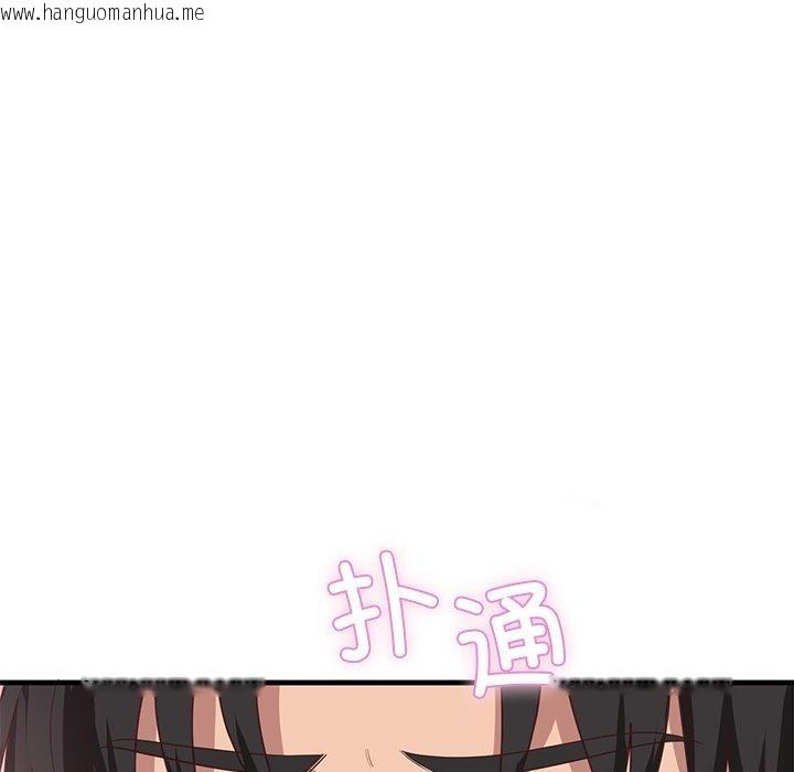 韩国漫画当狗不丢人韩漫_当狗不丢人-第3话在线免费阅读-韩国漫画-第116张图片