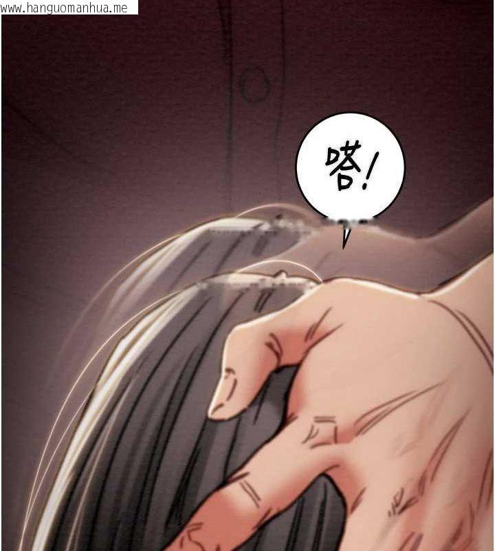 韩国漫画掠夺行动韩漫_掠夺行动-第51话-你的肉棒更美味在线免费阅读-韩国漫画-第142张图片