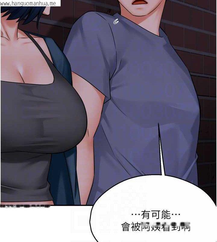 韩国漫画痒乐多阿姨韩漫_痒乐多阿姨-第57话-你就不怕我去告状吗?在线免费阅读-韩国漫画-第56张图片