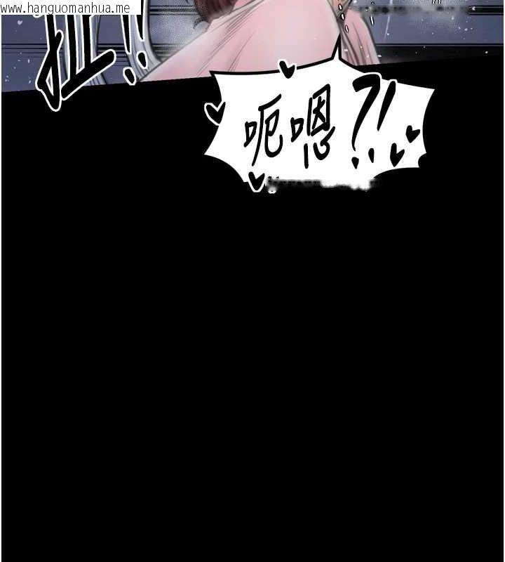 韩国漫画最强家丁韩漫_最强家丁-第33话-是夫人的呻吟声…!在线免费阅读-韩国漫画-第113张图片