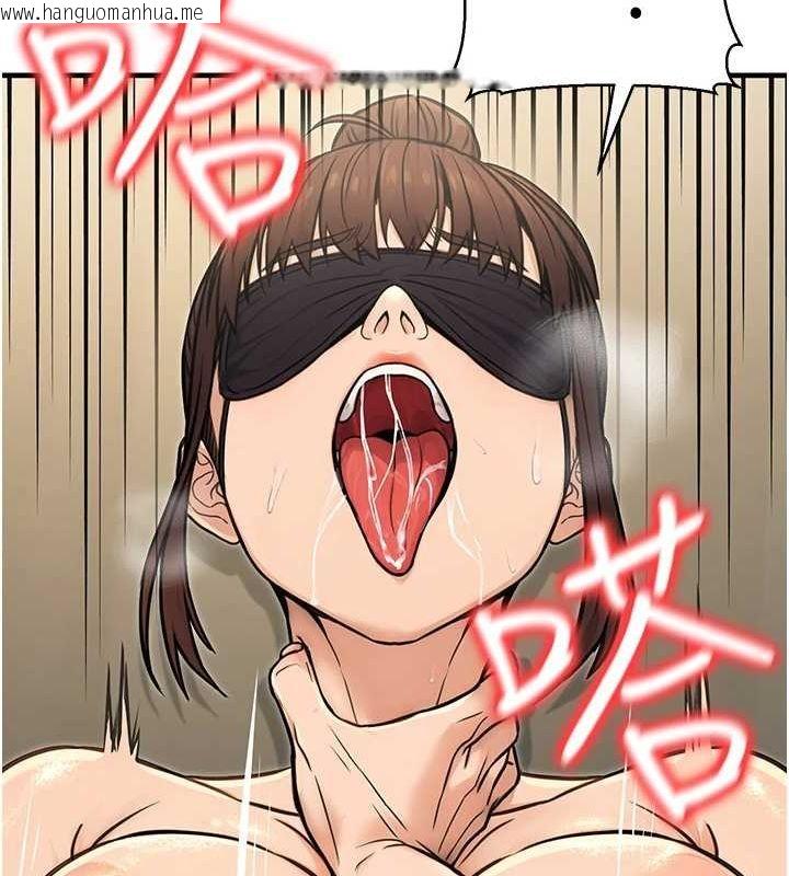 韩国漫画公务员的桃色副业韩漫_公务员的桃色副业-第13话-主人，请射进来…!在线免费阅读-韩国漫画-第118张图片