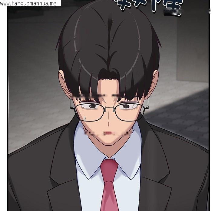 韩国漫画当狗不丢人韩漫_当狗不丢人-第2话在线免费阅读-韩国漫画-第127张图片