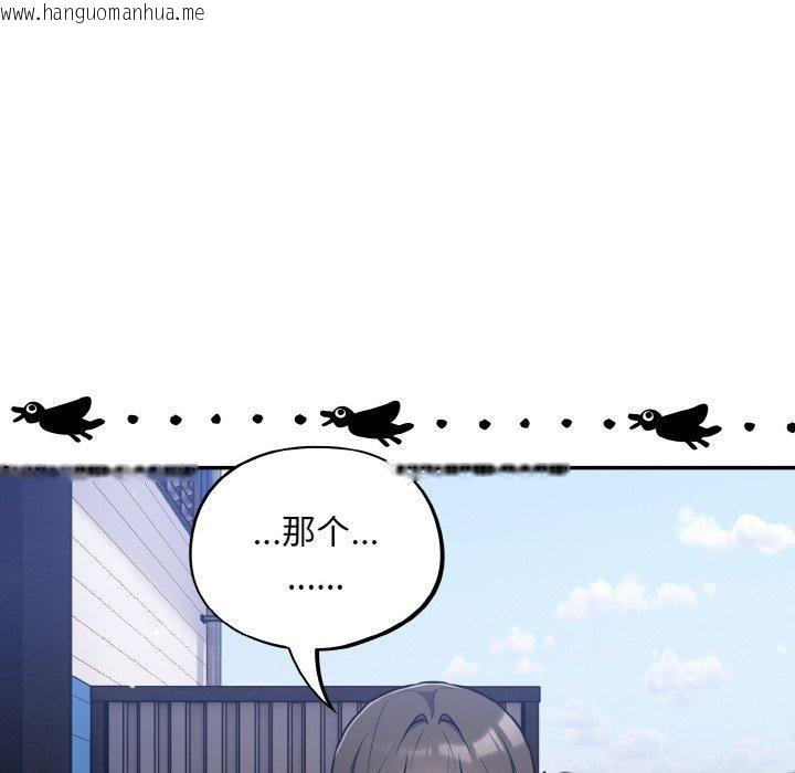 韩国漫画傻瓜病毒韩漫_傻瓜病毒-第17话在线免费阅读-韩国漫画-第108张图片