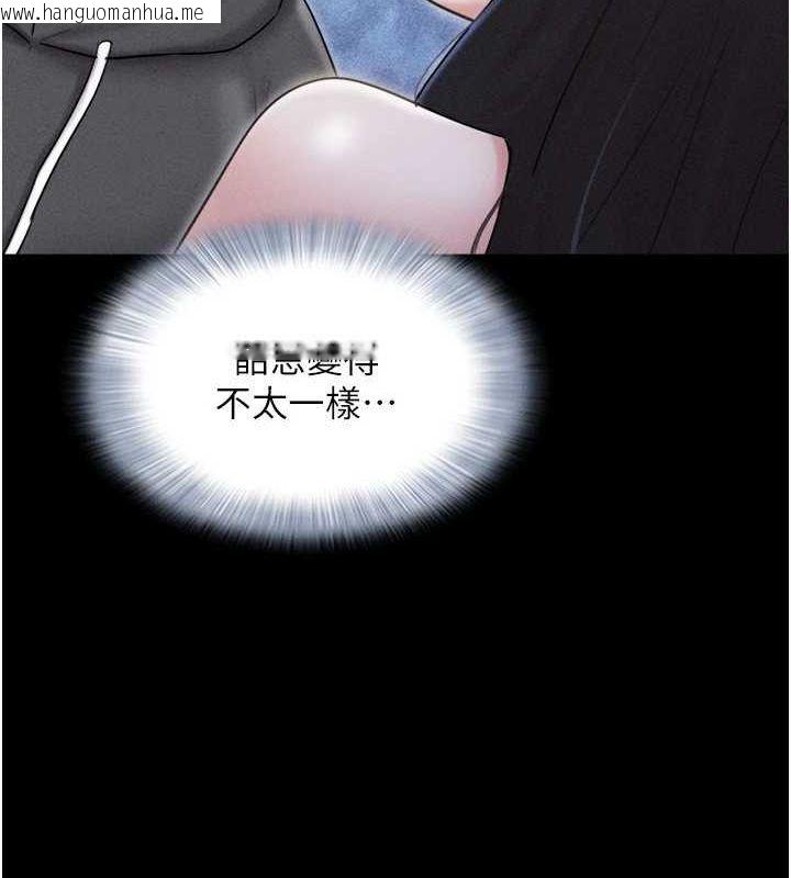 韩国漫画韶恩韩漫_韶恩-第45话-没被选择的男友在线免费阅读-韩国漫画-第56张图片