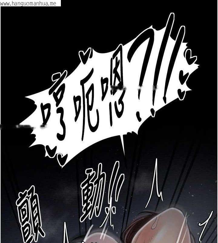 韩国漫画最强家丁韩漫_最强家丁-第33话-是夫人的呻吟声…!在线免费阅读-韩国漫画-第140张图片