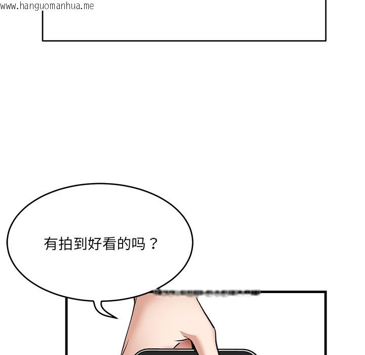 韩国漫画当狗不丢人韩漫_当狗不丢人-第1话在线免费阅读-韩国漫画-第19张图片