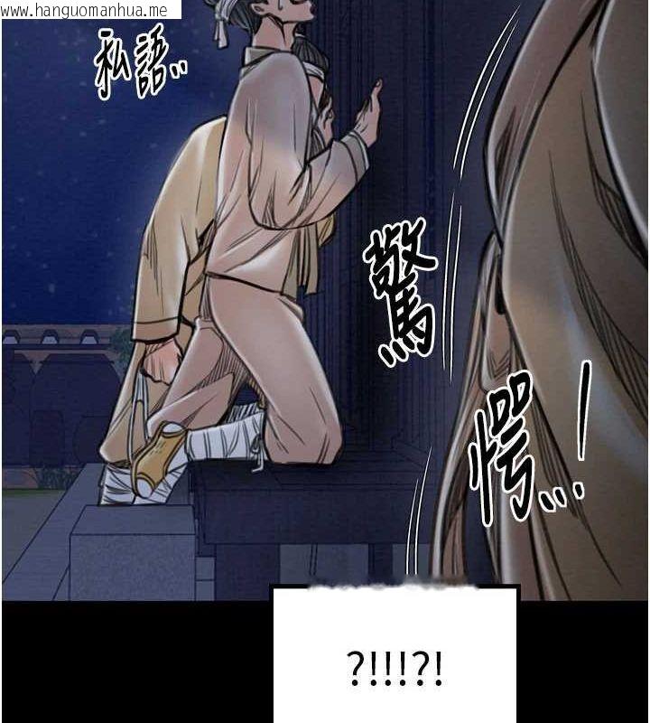 韩国漫画最强家丁韩漫_最强家丁-第33话-是夫人的呻吟声…!在线免费阅读-韩国漫画-第171张图片