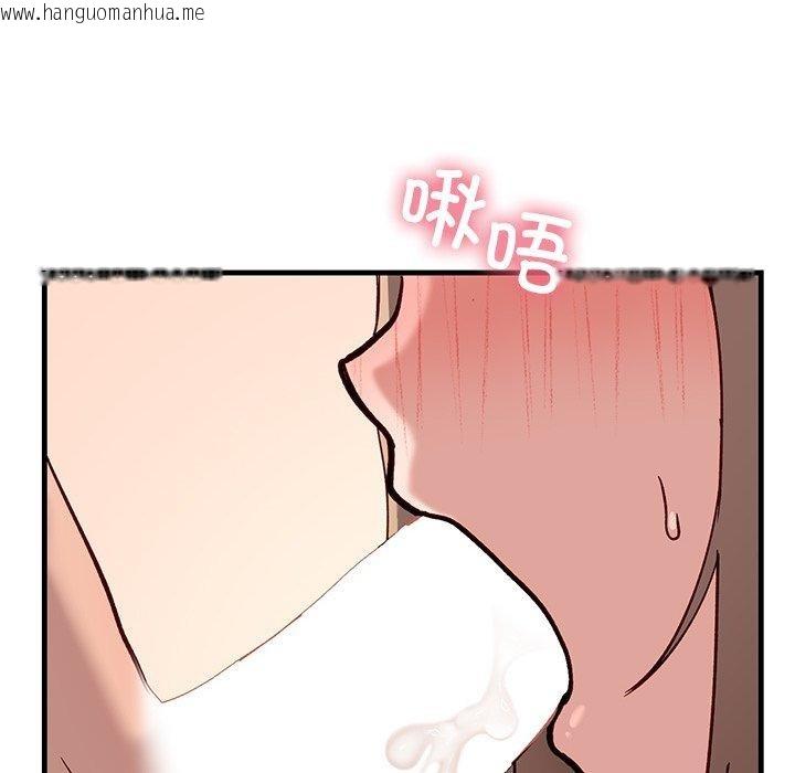 韩国漫画当狗不丢人韩漫_当狗不丢人-第3话在线免费阅读-韩国漫画-第44张图片
