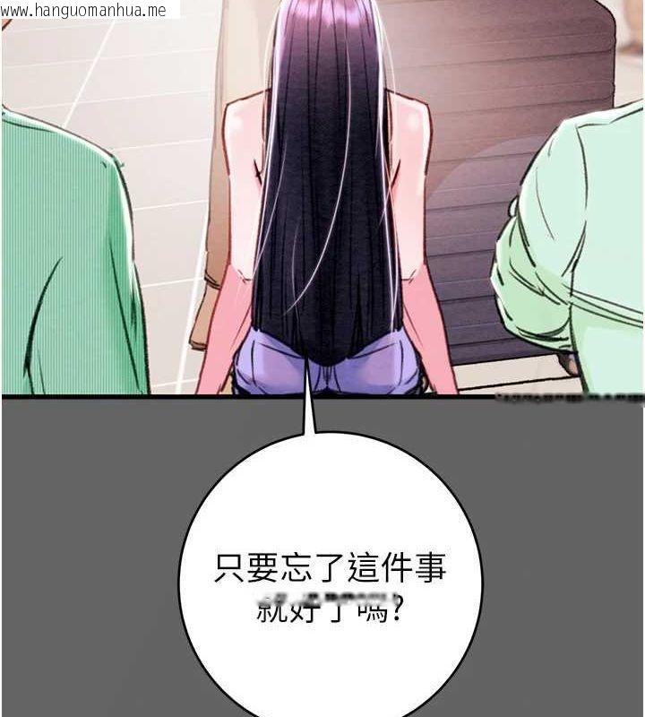 韩国漫画掠夺行动韩漫_掠夺行动-第51话-你的肉棒更美味在线免费阅读-韩国漫画-第185张图片
