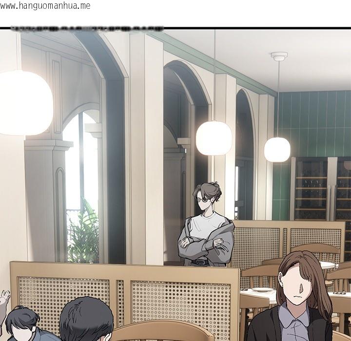 韩国漫画当狗不丢人韩漫_当狗不丢人-第1话在线免费阅读-韩国漫画-第5张图片