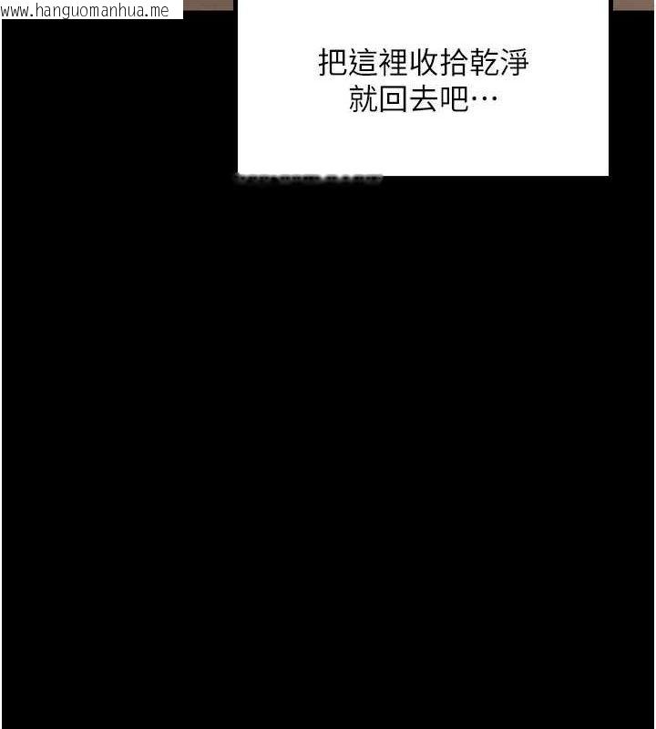 韩国漫画最强家丁韩漫_最强家丁-第33话-是夫人的呻吟声…!在线免费阅读-韩国漫画-第162张图片