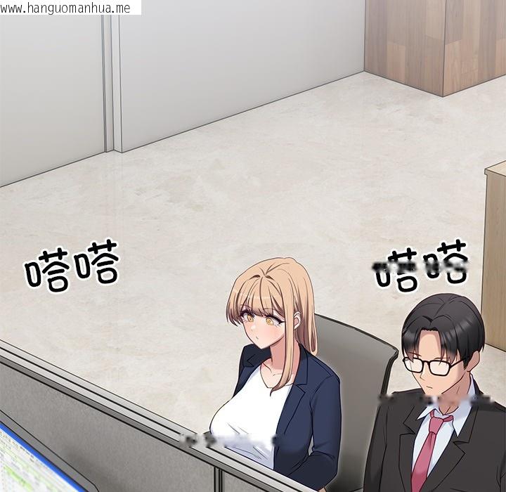 韩国漫画当狗不丢人韩漫_当狗不丢人-第2话在线免费阅读-韩国漫画-第157张图片