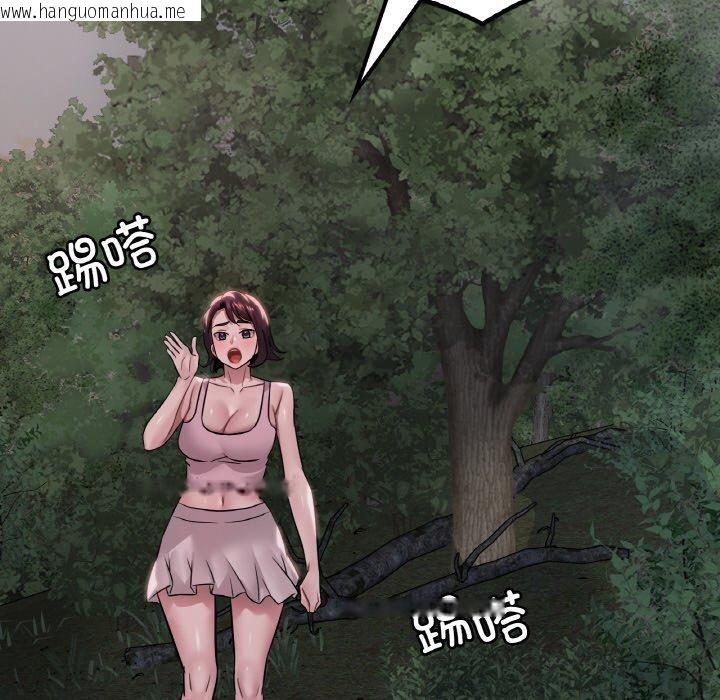 韩国漫画想要拥有她/渴望占有她韩漫_想要拥有她/渴望占有她-第60话在线免费阅读-韩国漫画-第137张图片