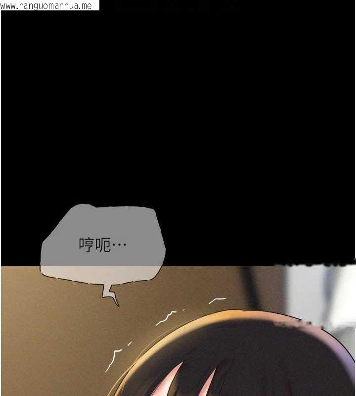 韩国漫画韶恩韩漫_韶恩-第45话-没被选择的男友在线免费阅读-韩国漫画-第63张图片