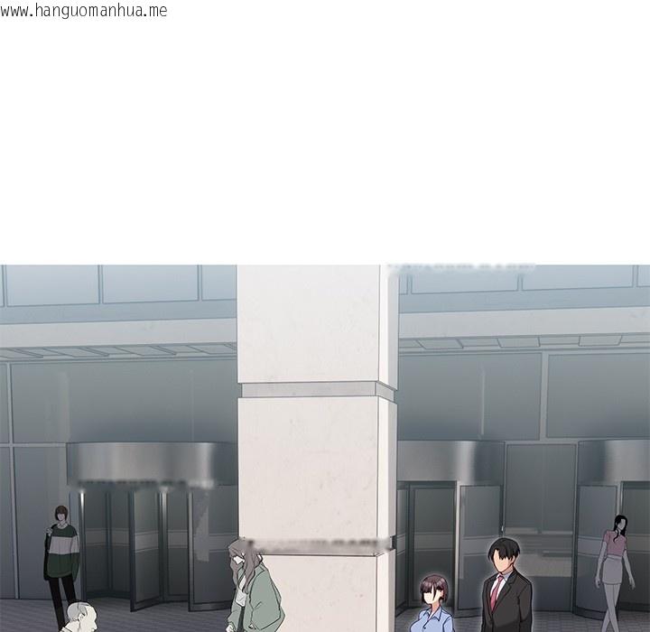 韩国漫画当狗不丢人韩漫_当狗不丢人-第2话在线免费阅读-韩国漫画-第93张图片