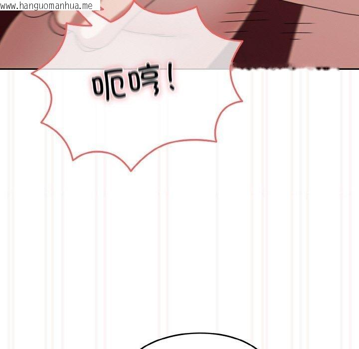 韩国漫画请把女儿交给我/老大!-请把女儿交给我!韩漫_请把女儿交给我/老大!-请把女儿交给我!-第71话在线免费阅读-韩国漫画-第121张图片