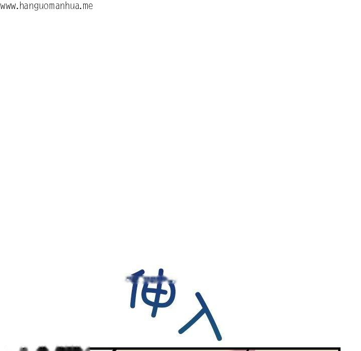韩国漫画当狗不丢人韩漫_当狗不丢人-第3话在线免费阅读-韩国漫画-第171张图片