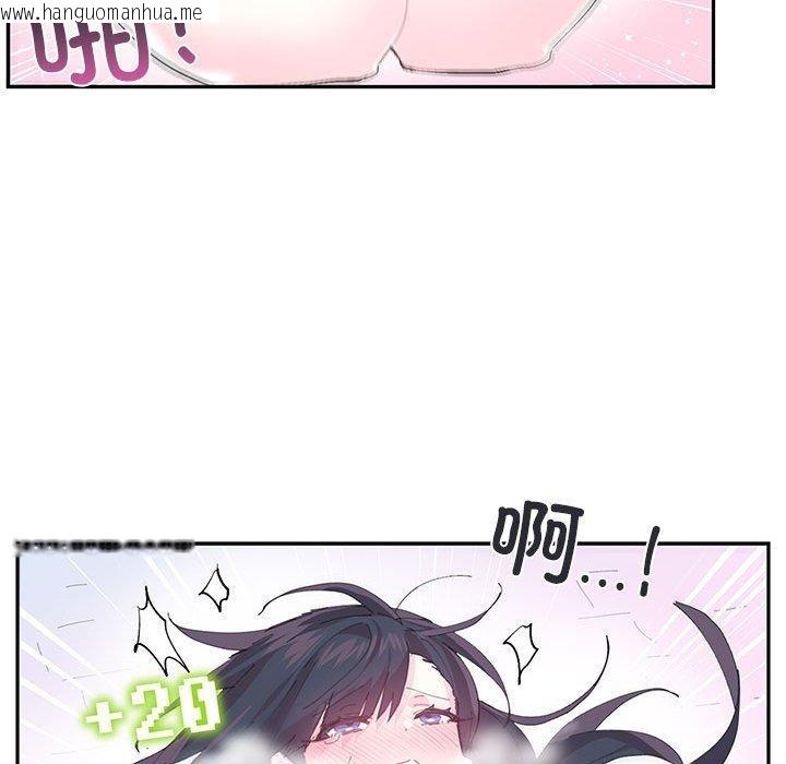 韩国漫画虚拟仙境韩漫_虚拟仙境-第8话在线免费阅读-韩国漫画-第63张图片