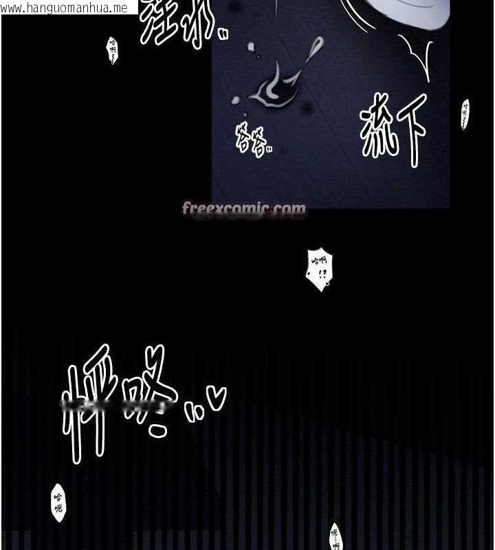 韩国漫画最强家丁韩漫_最强家丁-第33话-是夫人的呻吟声…!在线免费阅读-韩国漫画-第26张图片