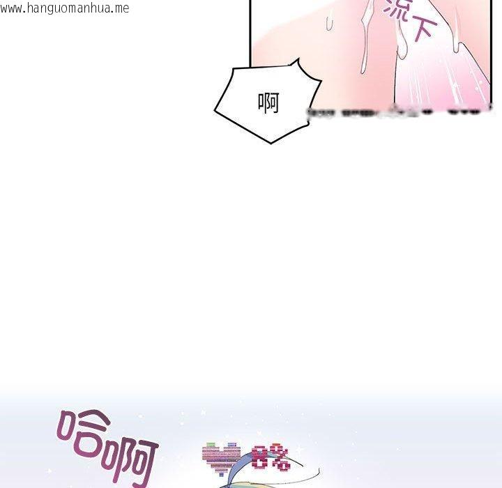 韩国漫画虚拟仙境韩漫_虚拟仙境-第8话在线免费阅读-韩国漫画-第31张图片