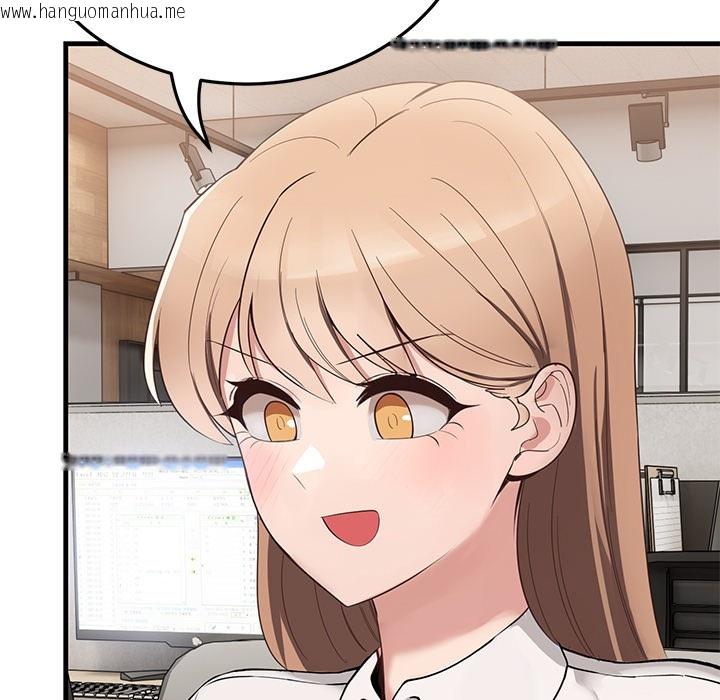 韩国漫画当狗不丢人韩漫_当狗不丢人-第1话在线免费阅读-韩国漫画-第178张图片