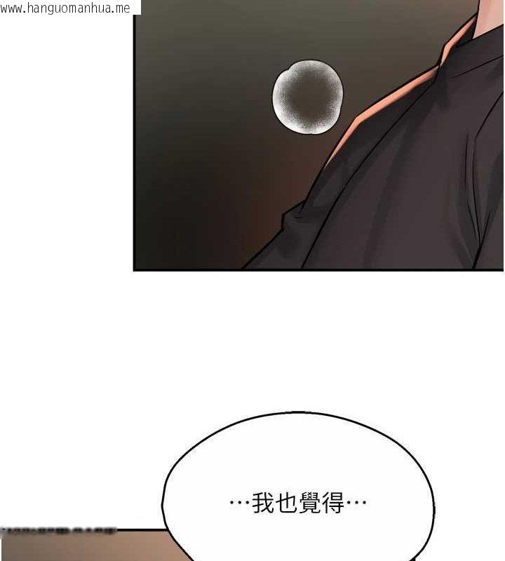 韩国漫画痒乐多阿姨韩漫_痒乐多阿姨-第57话-你就不怕我去告状吗?在线免费阅读-韩国漫画-第35张图片