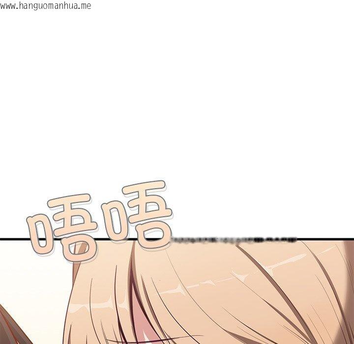 韩国漫画当狗不丢人韩漫_当狗不丢人-第3话在线免费阅读-韩国漫画-第54张图片