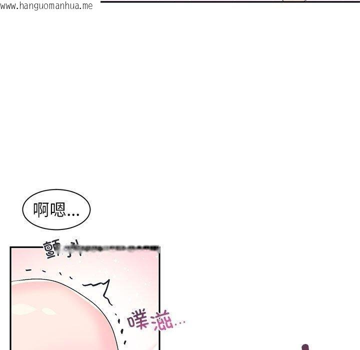 韩国漫画虚拟仙境韩漫_虚拟仙境-第8话在线免费阅读-韩国漫画-第37张图片