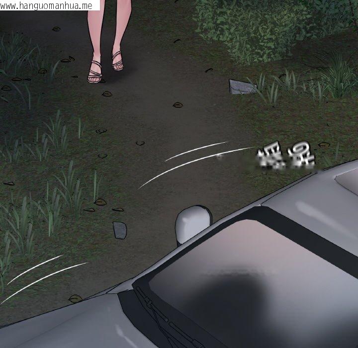 韩国漫画想要拥有她/渴望占有她韩漫_想要拥有她/渴望占有她-第60话在线免费阅读-韩国漫画-第138张图片