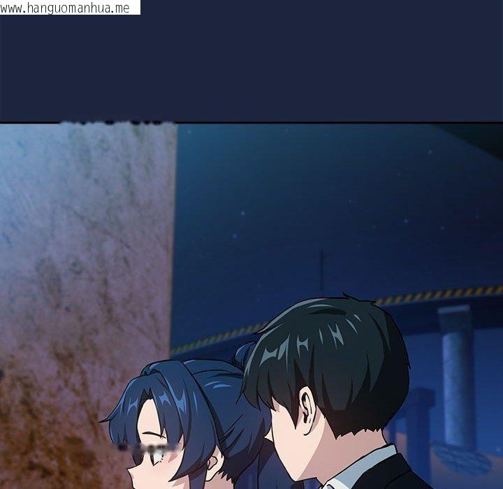 韩国漫画下班后的例行恋爱韩漫_下班后的例行恋爱-第52话在线免费阅读-韩国漫画-第115张图片