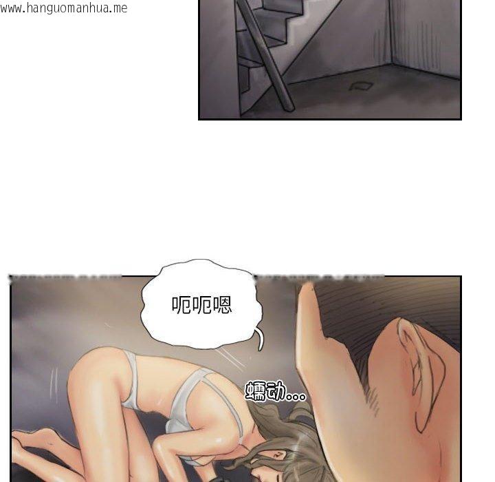 韩国漫画灵魂互换韩漫_灵魂互换-第33话在线免费阅读-韩国漫画-第84张图片